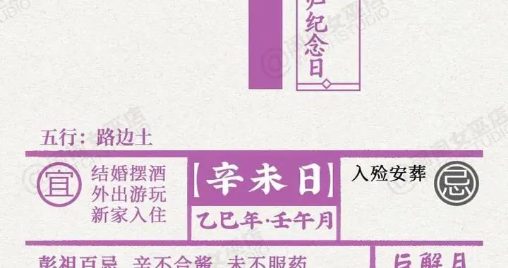 星曆0701：金牛拒絕斷章取義 射手多觀察多思考