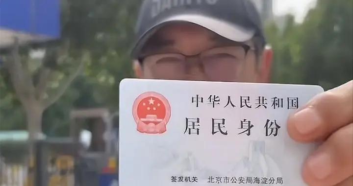 61歲水均益近況曝光，曬身份證證明國籍，帶2個孩子在北京生活