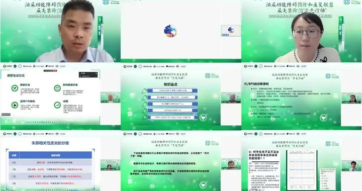 尿失禁不是因爲“老了” ，專家教你輕鬆面對泌尿難題