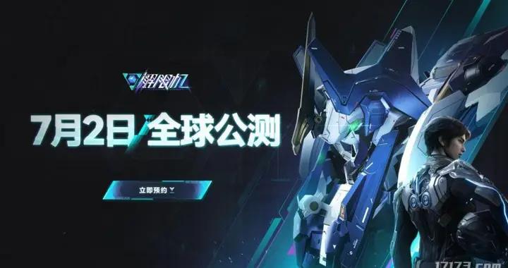 騰訊西山居均有大作，還有暴雪創始人新作上線！盤點暑期PC端遊！