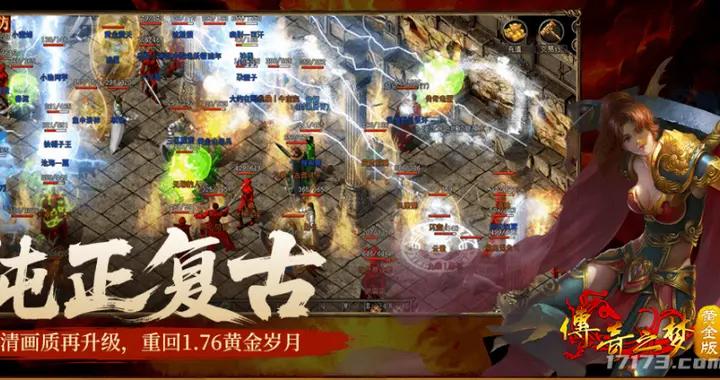 碧海出蒼月，寶箱現屠龍！傳奇極品裝備是否出現在蒼月島？