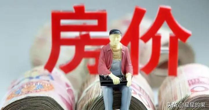 “買房難” 背後：從收入到房價，那些讓我們望房興嘆的深層原因