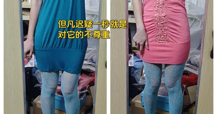 那些壓箱底的 “時尚冤枉錢”，中年女人都懂！