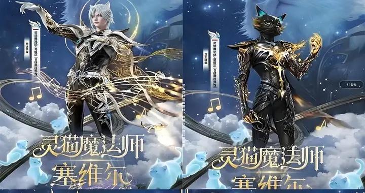 “喫雞”7.4新紅裝還會改嗎？玩家拿出“手稿”：貓女、天使馬！
