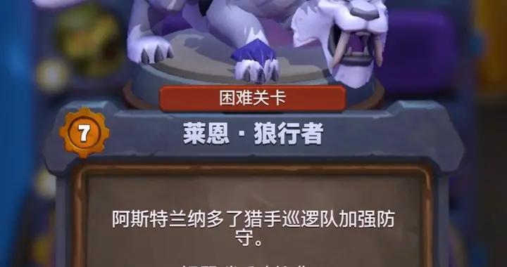 魔獸手遊停更式停運，王牌IP遭重創！網易出手救場機會來了？