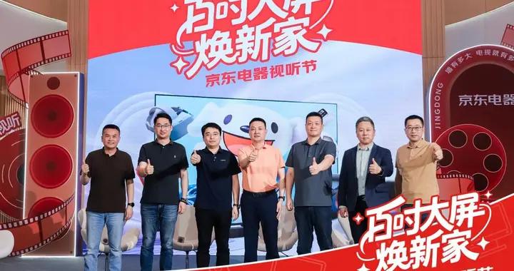 TCL實業盧春水：彩電是一個朝陽行業，我們正在蓬勃發展