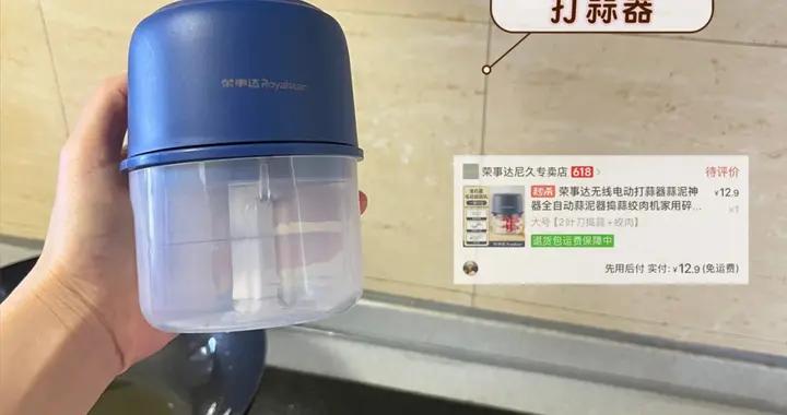 曬曬我在拼夕夕買的“廚房便宜貨”，買前沒抱希望，用後卻真服了