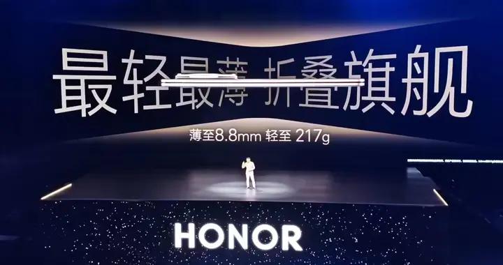 友商壓力山大，榮耀Magic V5正式發佈，輕薄、續航刷新紀錄