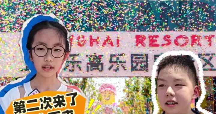 上海樂高哪個項目最好玩？人多嗎？曬不曬？首日小遊客告訴你
