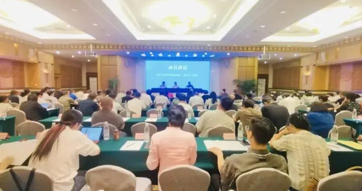 這場培訓班，事關全省體育總會和體育社團重點工作