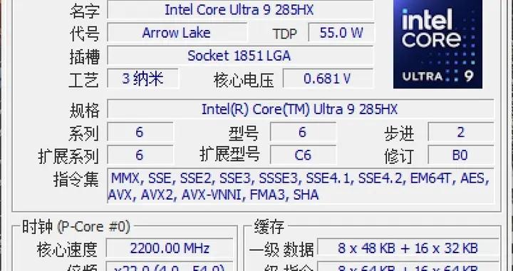 英特爾酷睿Ultra 9 285HX評測：頂級型號、頂級性能