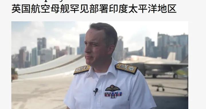 我懷疑，英國航母來亞太不是向中國秀肌肉，而是來賣慘的