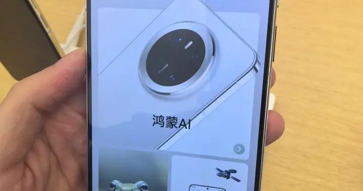 華爲Mate80系列曝光，全系直屏設計，自研麒麟芯片，年底發佈