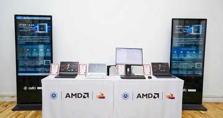 極摩客攜EVO-X2，與AMD、重慶交大實驗室協同共創AI 行業方案新紀元