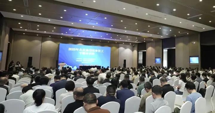 主動融入社會治理 助力基層衛生健康高質量發展——2025年北京基層醫務社工專題培訓班舉辦