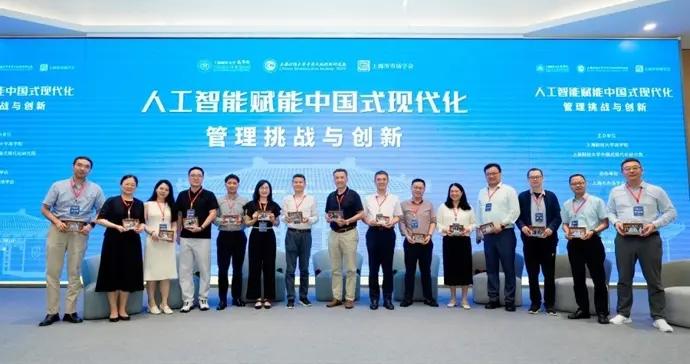 數智化正在打破邊界！AI重塑管理體系帶來哪些新挑戰？
