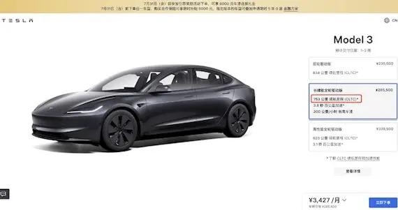 每週車圈新鮮事：特斯拉漲價|新廣汽昊鉑HT上市|上汽奧迪A5L預售26萬起