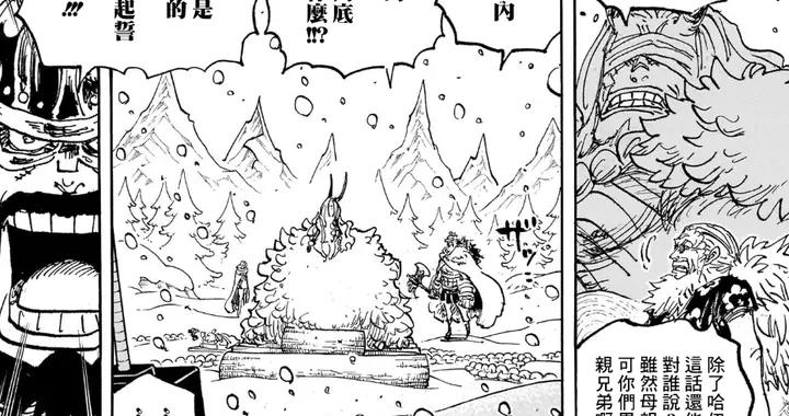 海賊王1154話情報：金獅子42.305億，御田39.8億！山治霸王色覺醒