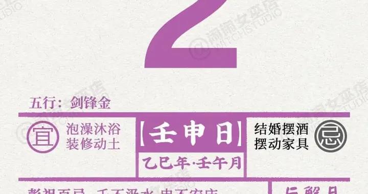 星曆0702：巨蟹思考長期目標 雙魚保持適度運動