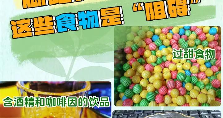 腳趾骨折康復期，這些食物是 “阻礙”