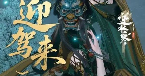 真正的國風領域大神，正試着拯救被外賣搞臭的國潮