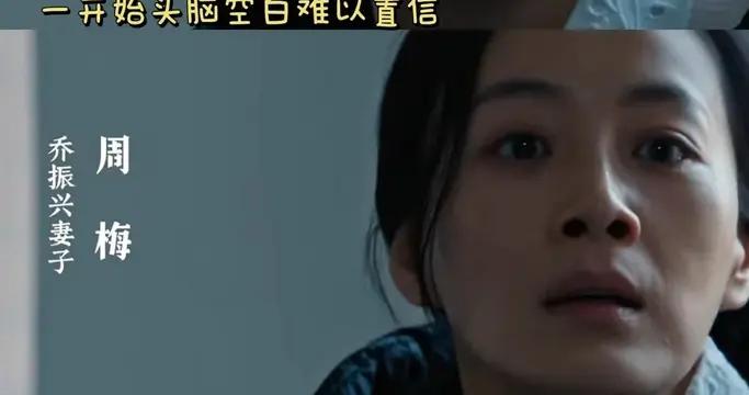 她改4次名也沒火，男友轉身娶了李小冉，40歲不婚不育默默演戲