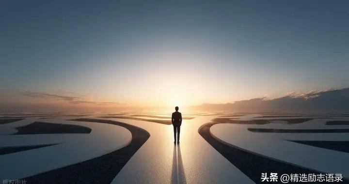 人生這趟旅程，這些建議請收好