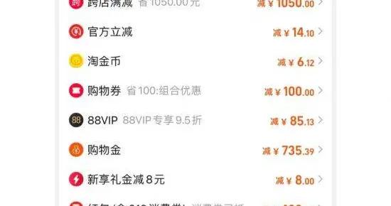 別算了，買！國產遊戲用價格戰給電商上了一課