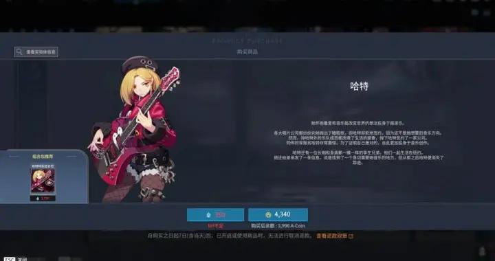 《永恆輪迴》國服遊民試玩：五年功終成