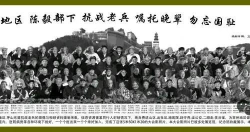 珍貴的文物，深切的囑託，致敬抗戰老兵