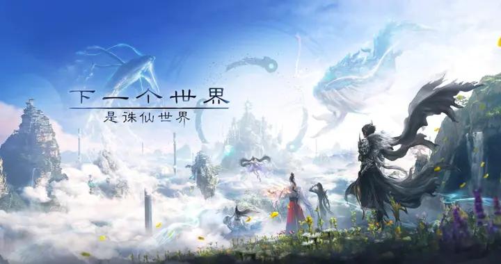 開服14萬排隊，如今銀價崩盤！《誅仙世界》有多少“債”要還？