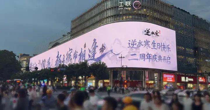 網易的逆子，在暢銷榜前三賴着不走了