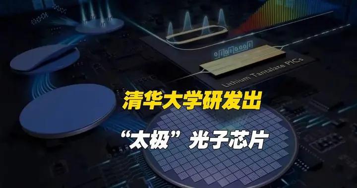 比稀土技術門檻更高，中方亮出“新王牌”，反制美芯片禁令！