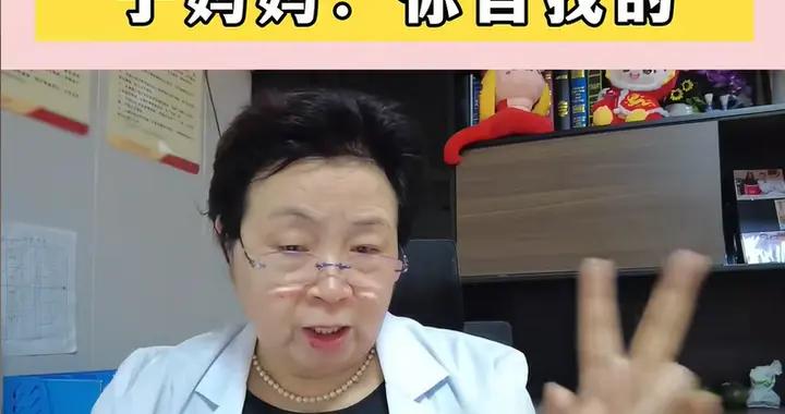 海歸博士夫妻產檢9次生出“先天愚蠢娃”，質問醫生被反懟：活該