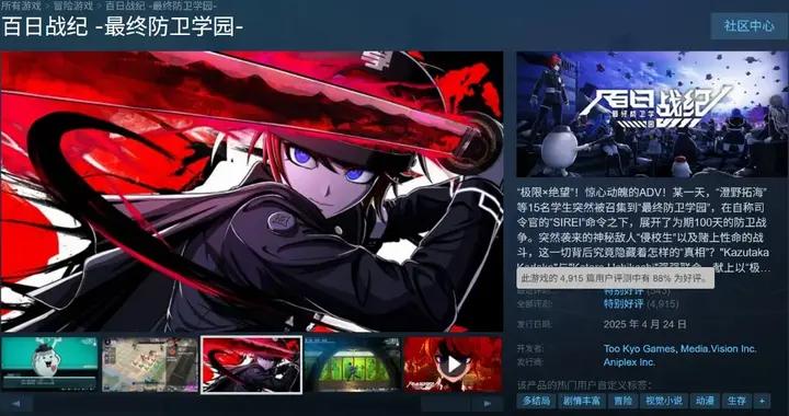 對談小高和剛：親自宣傳什麼的，根本不在原計劃裏！
