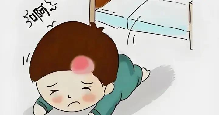 寶寶摔到頭了，該怎麼處理？