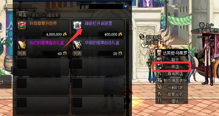DNF：40萬道具賣180萬！週年慶2大避坑陷阱，永久天空一定要領取