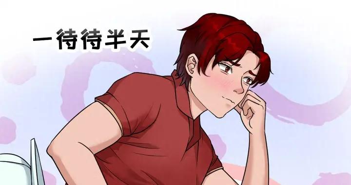 以爲別人聞不到，實際上巨臭啊啊啊！
