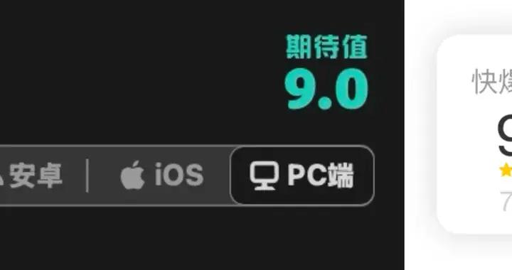 超500萬預約的爆款預定？上海新出的大世界二遊，味道太沖了