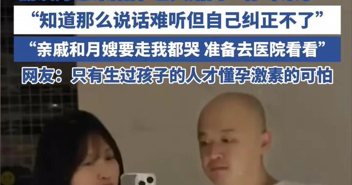 包文婧自述生完二胎後產後抑鬱，閨蜜來都嫌煩，月嫂走想哭