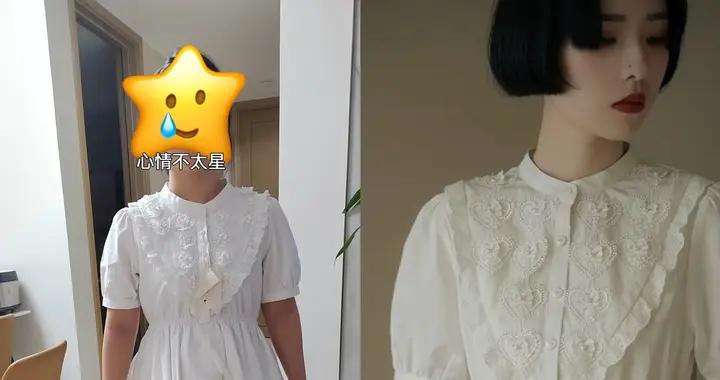 這是我心心念念很久的大牌連衣裙，拿到手卻滿心複雜