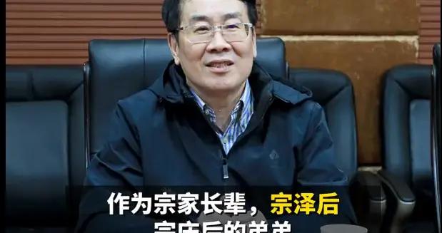 宗馥莉被親叔指責“六親不認”，14歲就看二房臉色的她，何談親情