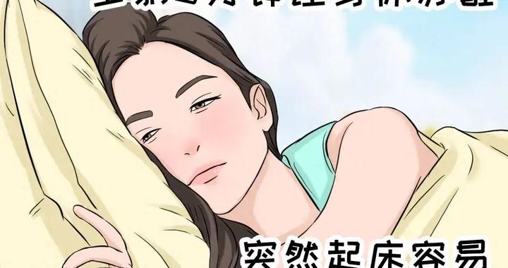 父母覺得懶，實際對身體有好處的行爲！當代科學養身懶學