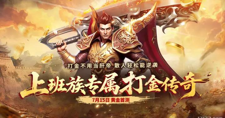 二十三年的傳奇情，從挖肉少年到中年大叔，終於遇到夢中情遊