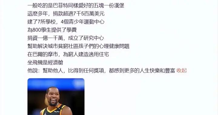 那個移居美國，悼念安倍晉三的呂麗萍，再犯老毛病！結局大快人心
