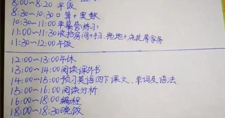 大格局父母，暑假帶孩子做這9件事，他會一天比一天優秀