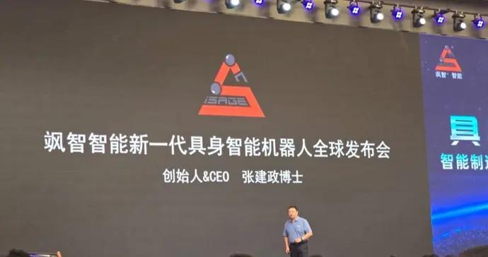 具身智能的未來，是“類人”還是“超人”？