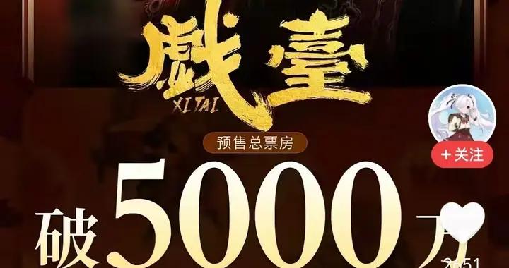 文學藝術的功能是揭示問題，如果誰都不揭露，問題永遠也不會解決