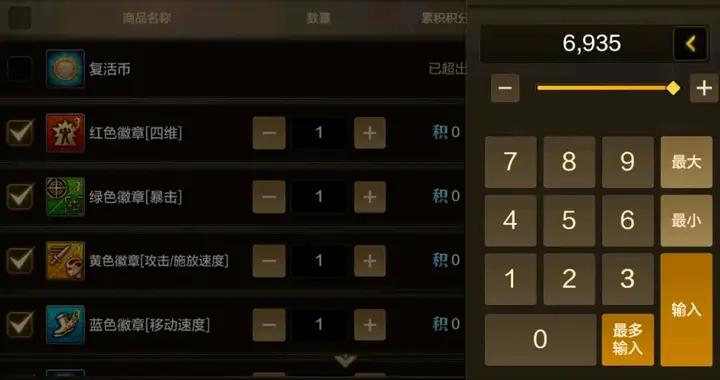DNF手遊：官方答覆來了！6億金幣可退回，70版本5大陷阱避坑！