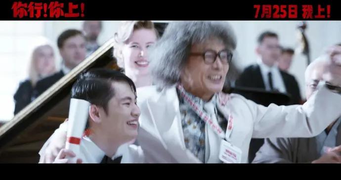 《你行！你上！》裏的餃子和醋